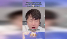 吃瓜网红爆料视频大全,吃瓜网红爆料视频大盘点